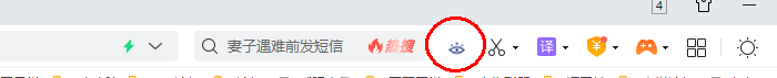360浏览器护眼模式怎么设置在哪里? 360浏览器护眼模式怎么设置在哪里?