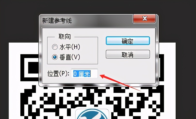 ps新建参考线的快捷键是什么（ps常用快捷键一览表）