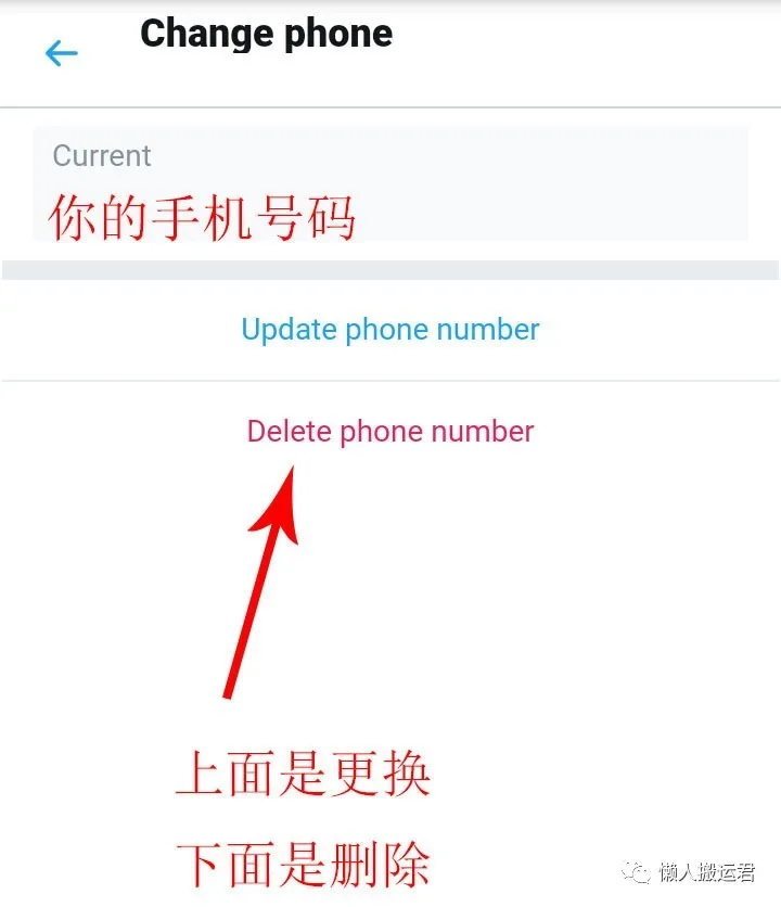 手机推特Twitter注册流程（最详细图解教程）