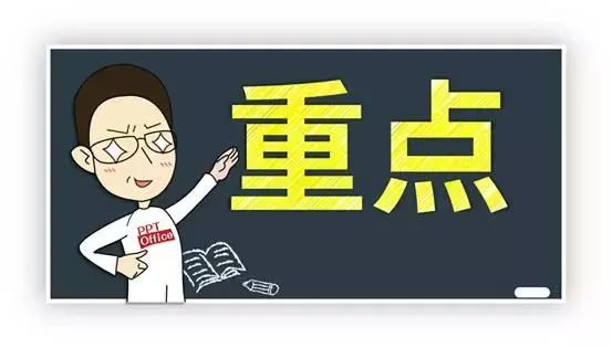 毕业答辩ppt最后一页怎么写（毕业答辩满分过的技巧）
