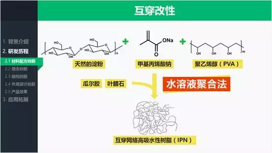 毕业答辩ppt最后一页怎么写（毕业答辩满分过的技巧）