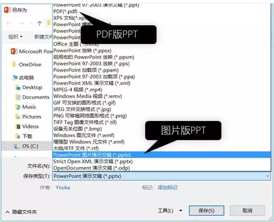 毕业答辩ppt最后一页怎么写（毕业答辩满分过的技巧）