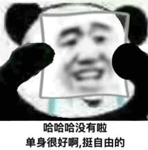 强颜欢笑图片,一个人寒了心的图片