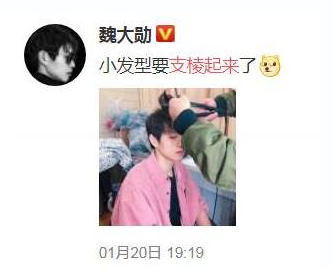 支棱起来了是什么意思,男朋友说支棱起来