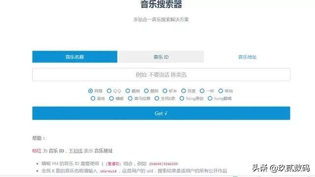 有什么好的在线K歌网站？