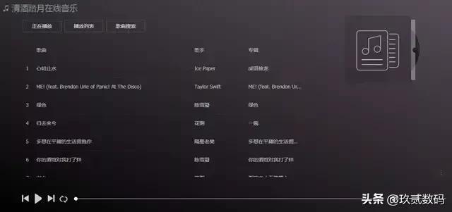 有什么好的在线K歌网站？