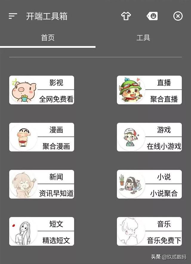 有什么好的在线K歌网站？