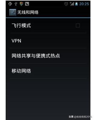 %title插图%num qq空间打不开的原因,我的手机qq空间为什么打不开?