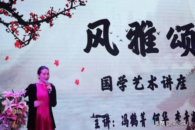 李青凝,【风雅颂】国学艺术讲座第二期在远碧斋圆满结束