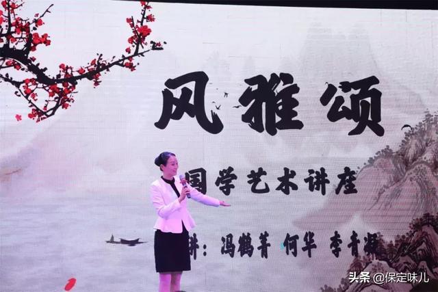 李青凝,【风雅颂】国学艺术讲座第二期在远碧斋圆满结束