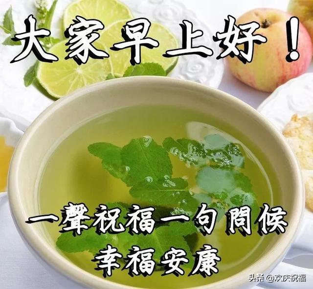 特别漂亮的早上好图片,清晨早上好的问候语和唯美图片大全