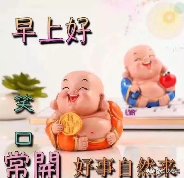 特别漂亮的早上好图片,清晨早上好的问候语和唯美图片大全