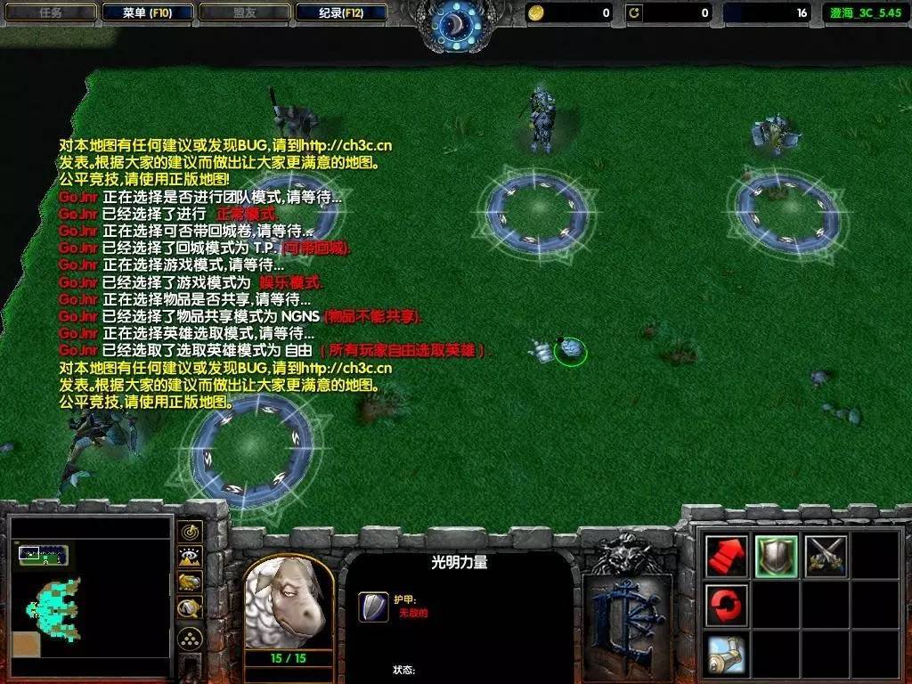 魔兽争霸3澄海3c下载（魔兽争霸3冰封王座手机版下载）