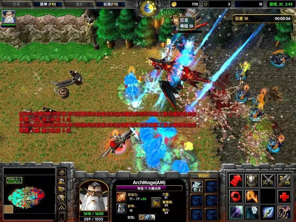 魔兽争霸3澄海3c下载（魔兽争霸3冰封王座手机版下载）