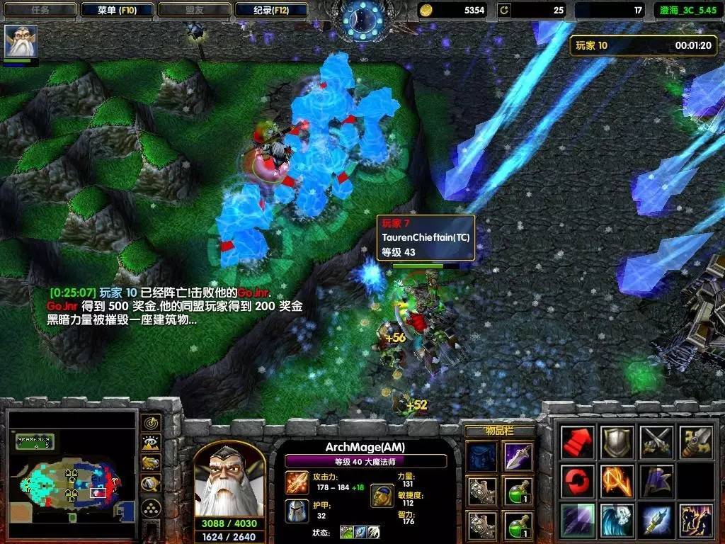 魔兽争霸3澄海3c下载（魔兽争霸3冰封王座手机版下载）