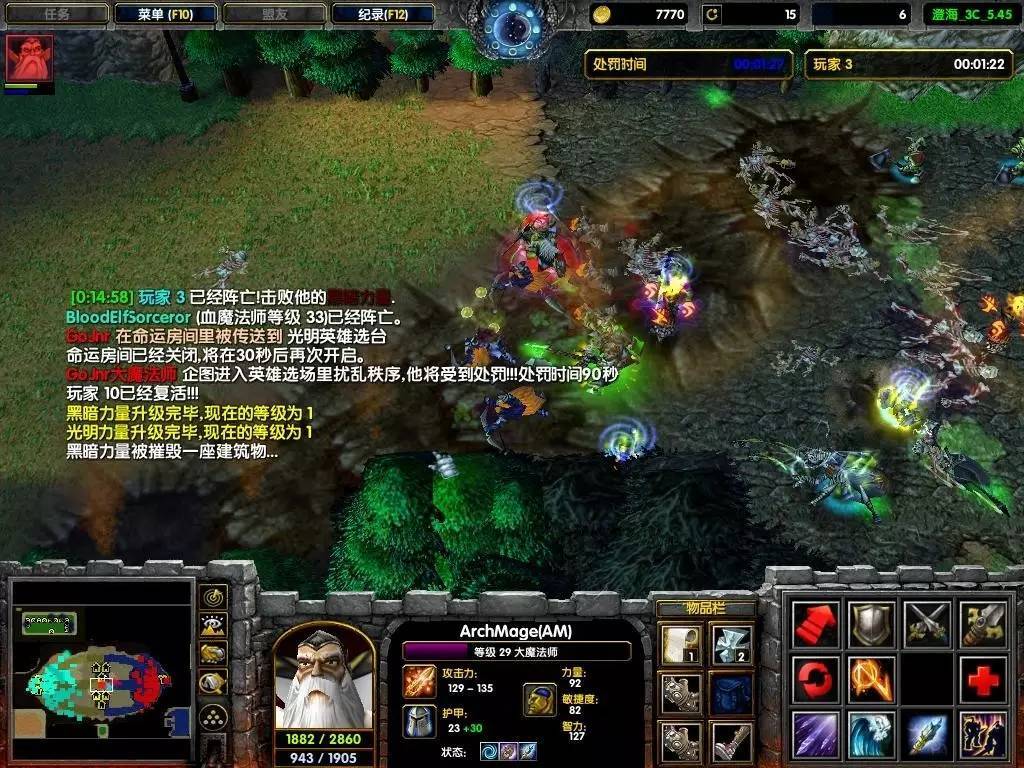 魔兽争霸3澄海3c下载（魔兽争霸3冰封王座手机版下载）