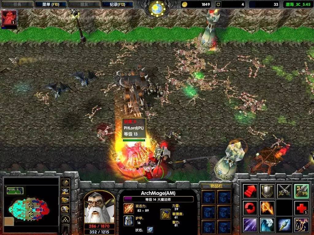 魔兽争霸3澄海3c下载（魔兽争霸3冰封王座手机版下载）