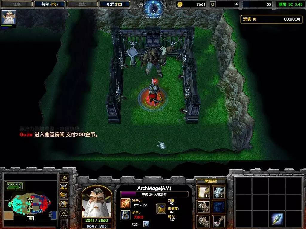 魔兽争霸3澄海3c下载（魔兽争霸3冰封王座手机版下载）