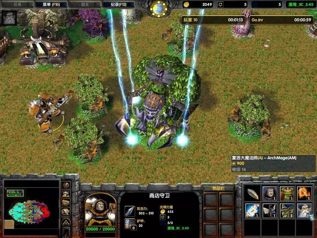 魔兽争霸3澄海3c下载（魔兽争霸3冰封王座手机版下载）