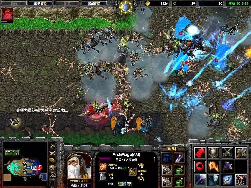 魔兽争霸3澄海3c下载（魔兽争霸3冰封王座手机版下载）