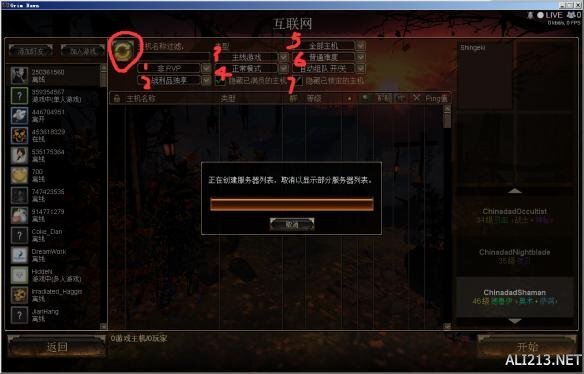 恐怖黎明游侠怎么联机（恐怖黎明联机教程）