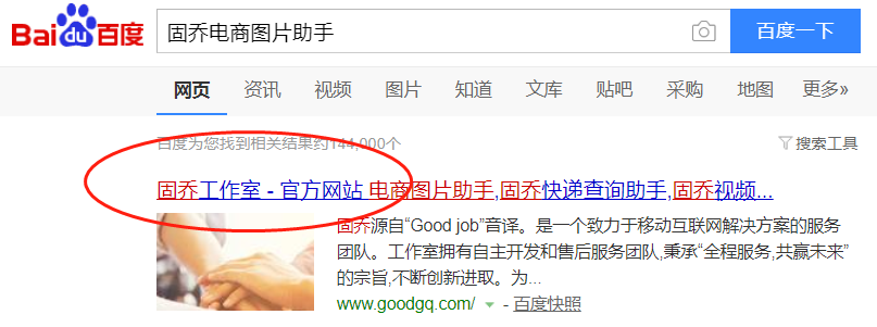 qq空间相册照片怎么批量转移（把空间大量照片传到u盘方法）