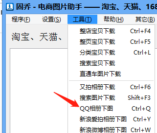 qq空间相册照片怎么批量转移（把空间大量照片传到u盘方法）