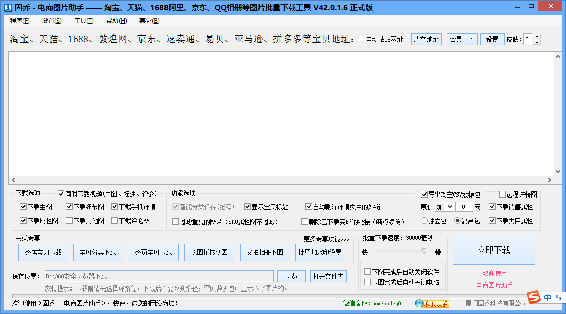 qq空间相册照片怎么批量转移（把空间大量照片传到u盘方法）