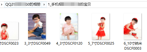 qq空间相册照片怎么批量转移（把空间大量照片传到u盘方法）