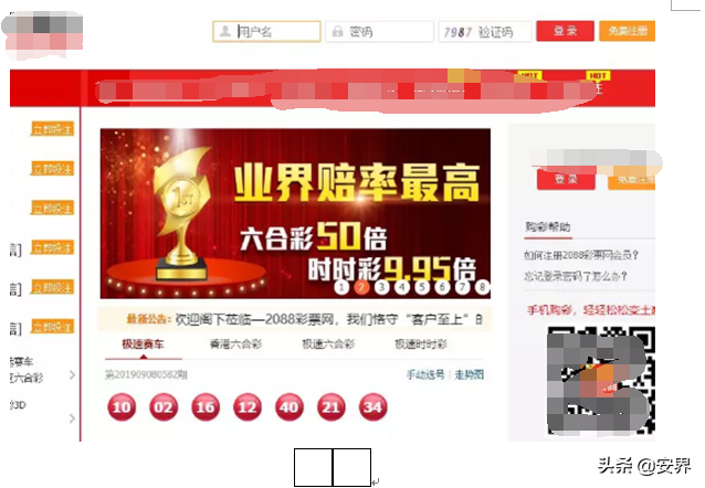 黑客怎么入侵网站(网站渗透入侵全部教程)