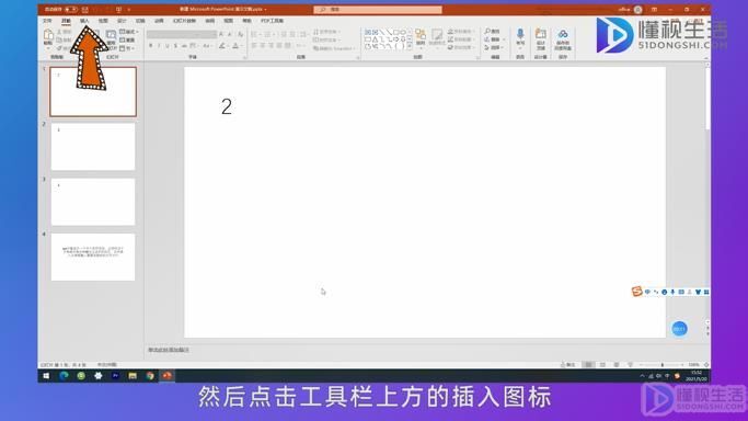ppt怎么让答案一个个出来(ppt制作先出现题目后出现答案？)