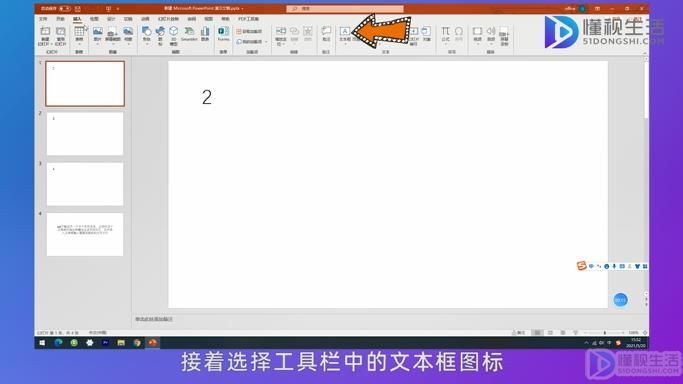 ppt怎么让答案一个个出来(ppt制作先出现题目后出现答案？)