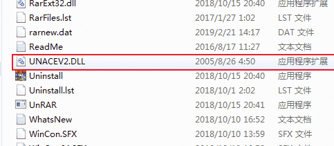 winrar破解方法（破解winrar加密文件步骤）