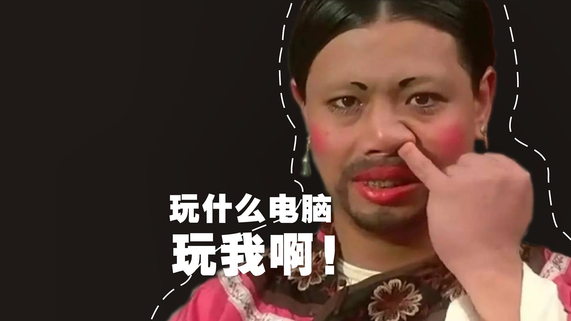 原料的拼音,描写原料的成语