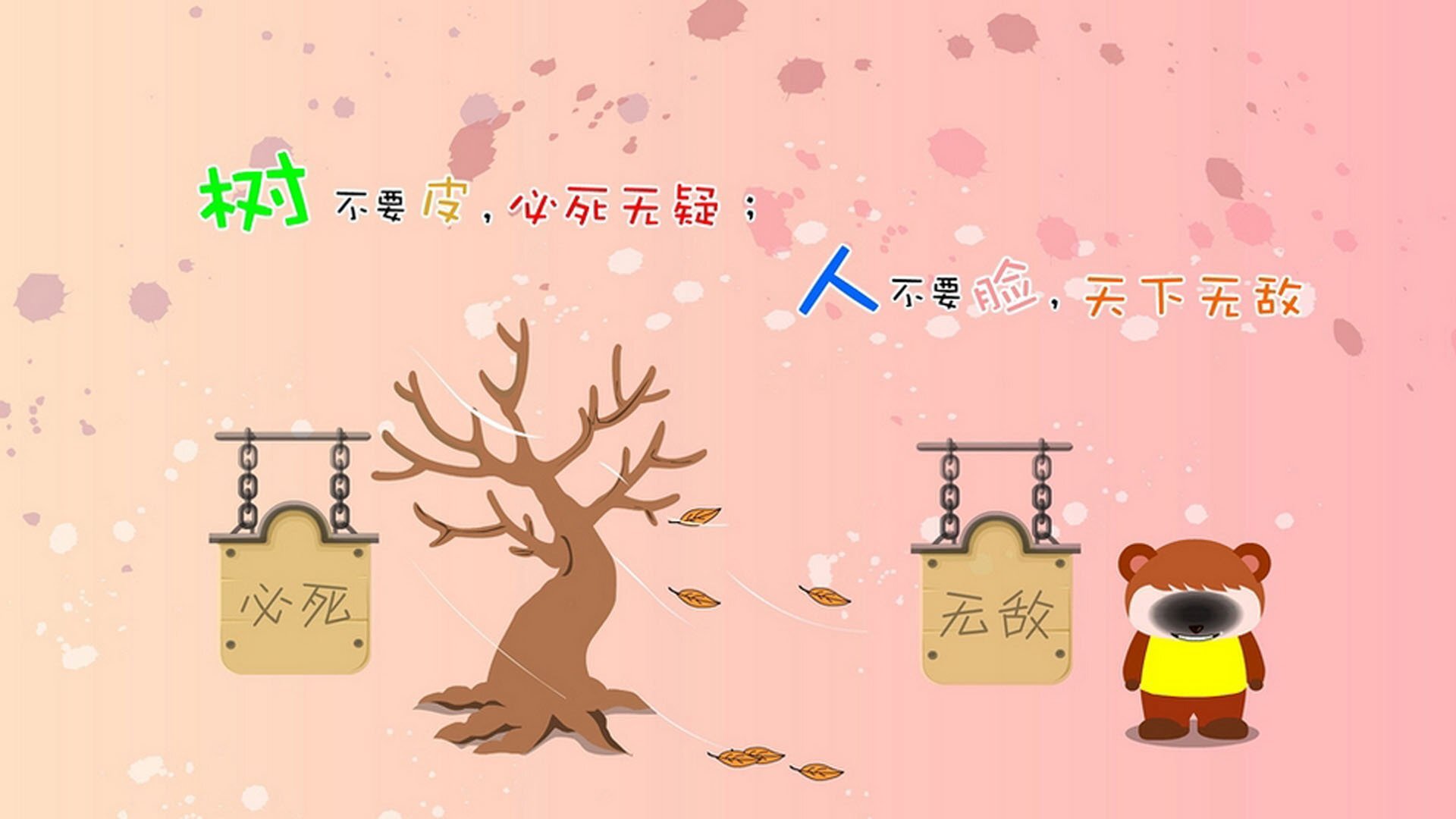 手机欠费,手机停机不交费会怎么样？