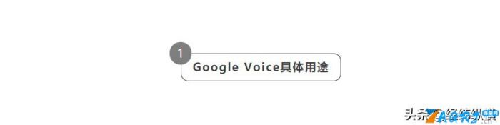 美国真实手机号码大全(教你如何拥有美国电话号码)-第2张图片 美国真实手机号码大全(教你如何拥有美国电话号码)