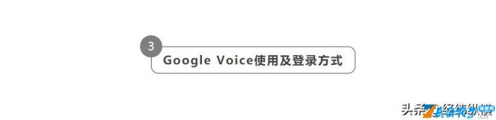 美国真实手机号码大全(教你如何拥有美国电话号码)-第5张图片 美国真实手机号码大全(教你如何拥有美国电话号码)