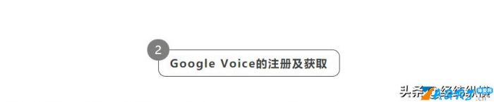 美国真实手机号码大全(教你如何拥有美国电话号码)-第4张图片 美国真实手机号码大全(教你如何拥有美国电话号码)