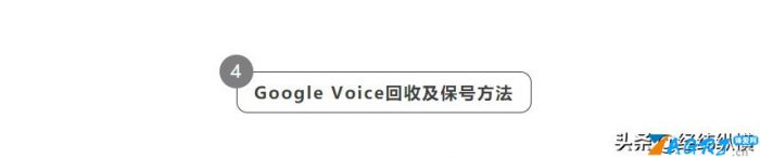 美国真实手机号码大全(教你如何拥有美国电话号码)-第7张图片 美国真实手机号码大全(教你如何拥有美国电话号码)