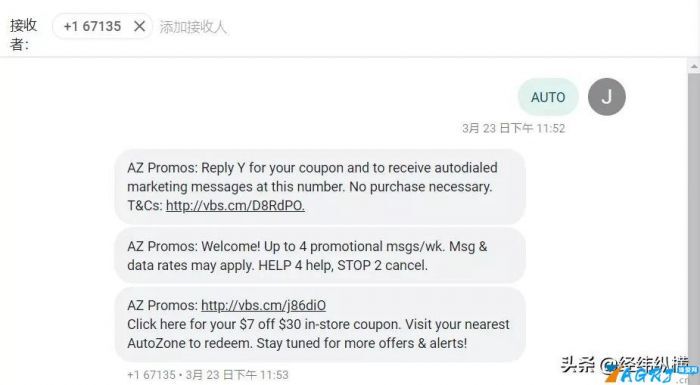 美国真实手机号码大全(教你如何拥有美国电话号码)-第8张图片 美国真实手机号码大全(教你如何拥有美国电话号码)