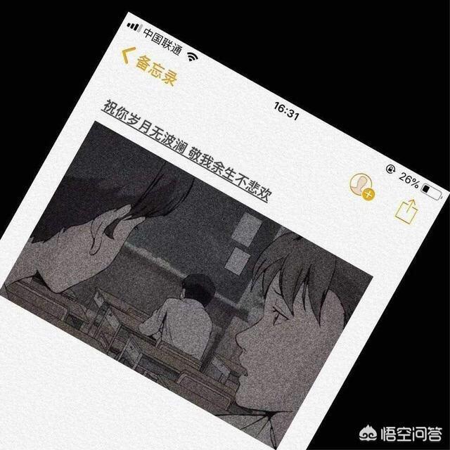 取悦男朋友有70种方式,作为一个直女，如何哄男朋友？