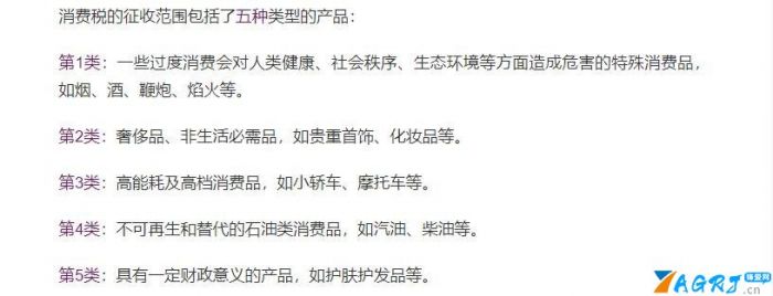 税率表2021年完整版（2021年最新税率表整理）