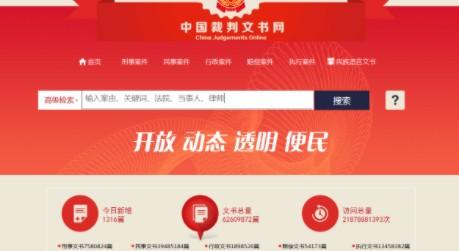 输入身份证号查询案件（怎么查询自己被起诉了没）