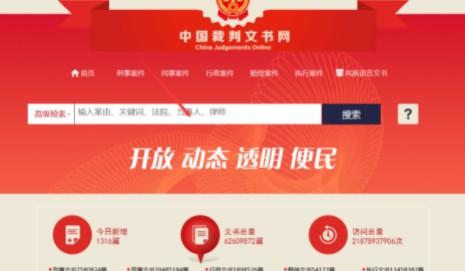 输入身份证号查询案件（怎么查询自己被起诉了没）