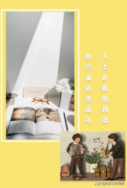 5分钟的发言稿需要多少字(5分钟汇报多少字合适)