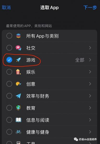 ipad儿儿童模式限时（ipad设置每天使用时间）