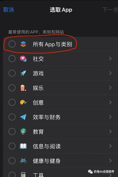ipad儿儿童模式限时（ipad设置每天使用时间）