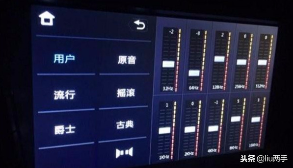 十段均衡器最美人声效果图怎么做 详解车载音响均衡器调节技巧