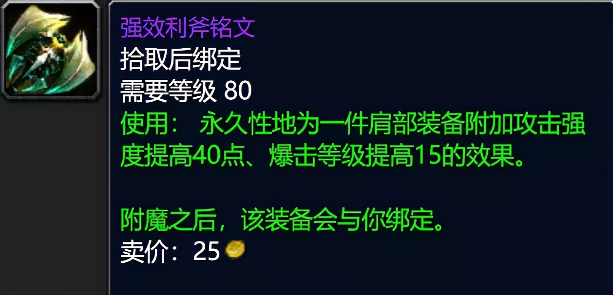 toc攻略(魔兽世界toc攻略)