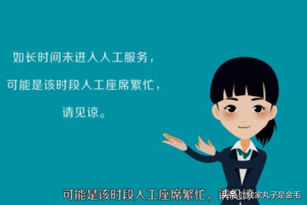 95533怎么转人工客服,95533怎么接人工客服？